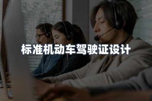 仿制证件24小时